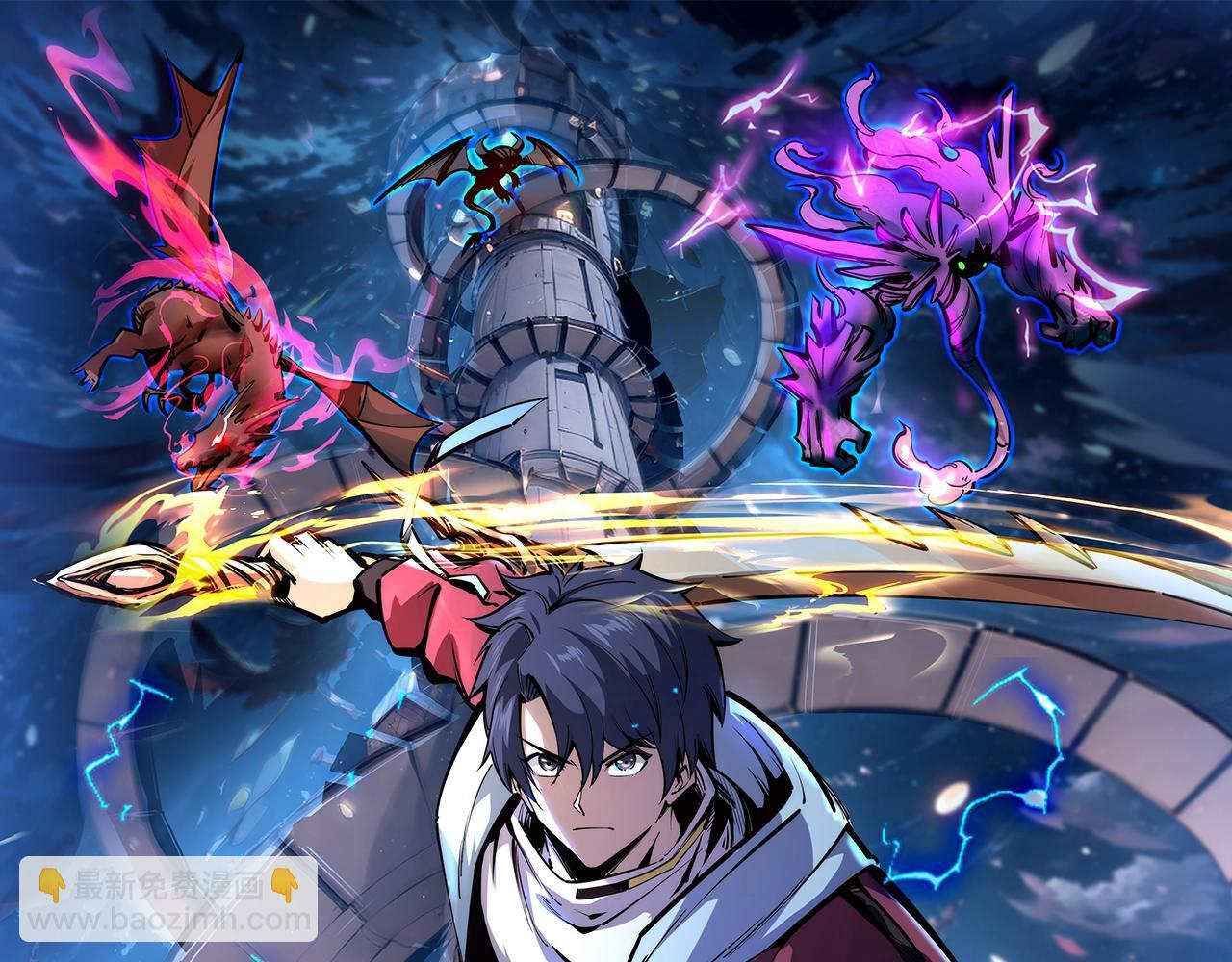第15话 诸神测试！最终BOSS登场！ 第13页