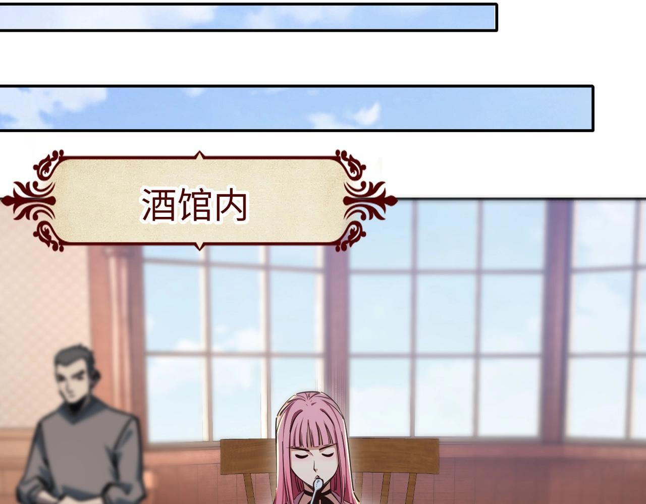 第15话 诸神测试！最终BOSS登场！ 第26页