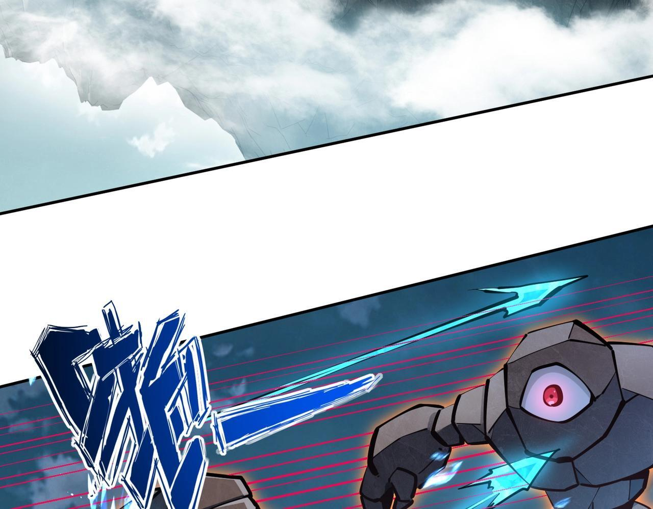 第15话 诸神测试！最终BOSS登场！ 第41页