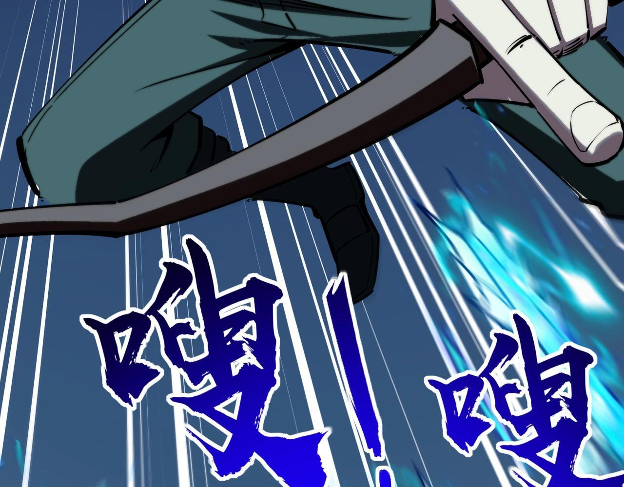 第15话 诸神测试！最终BOSS登场！ 第45页