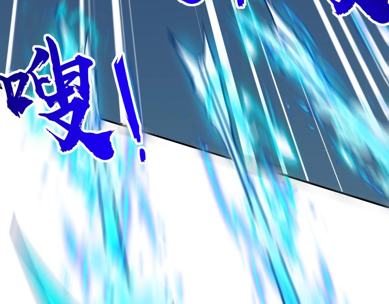 第15话 诸神测试！最终BOSS登场！ 第46页