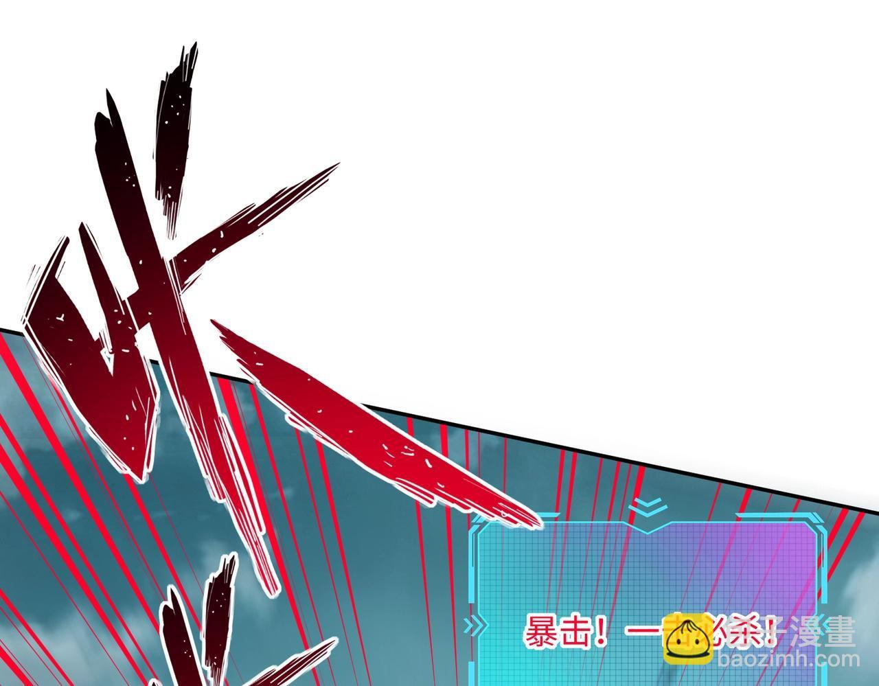 第15话 诸神测试！最终BOSS登场！ 第49页