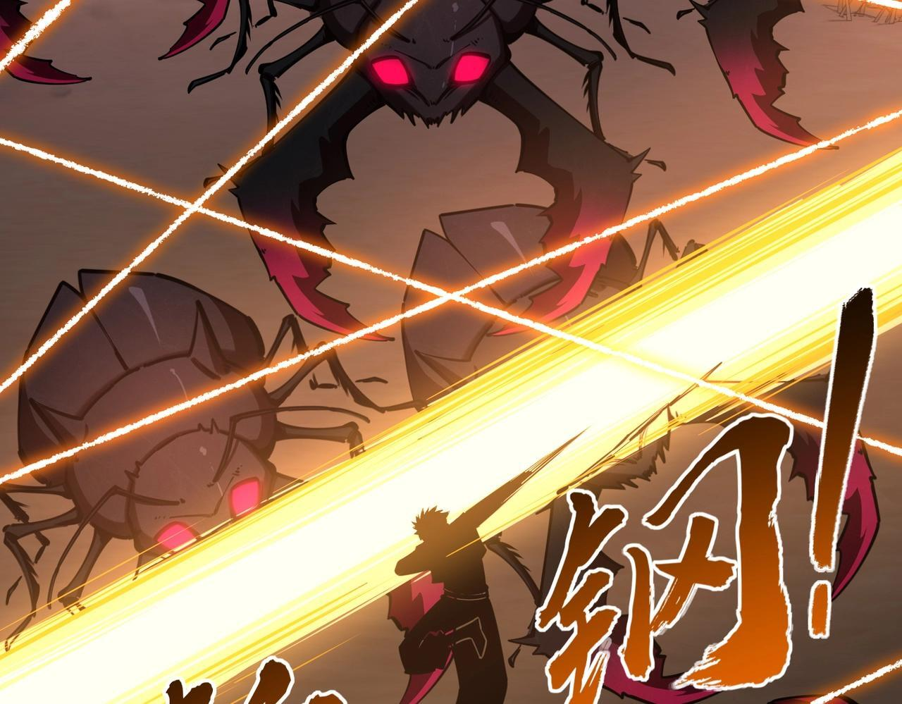 第15话 诸神测试！最终BOSS登场！ 第62页