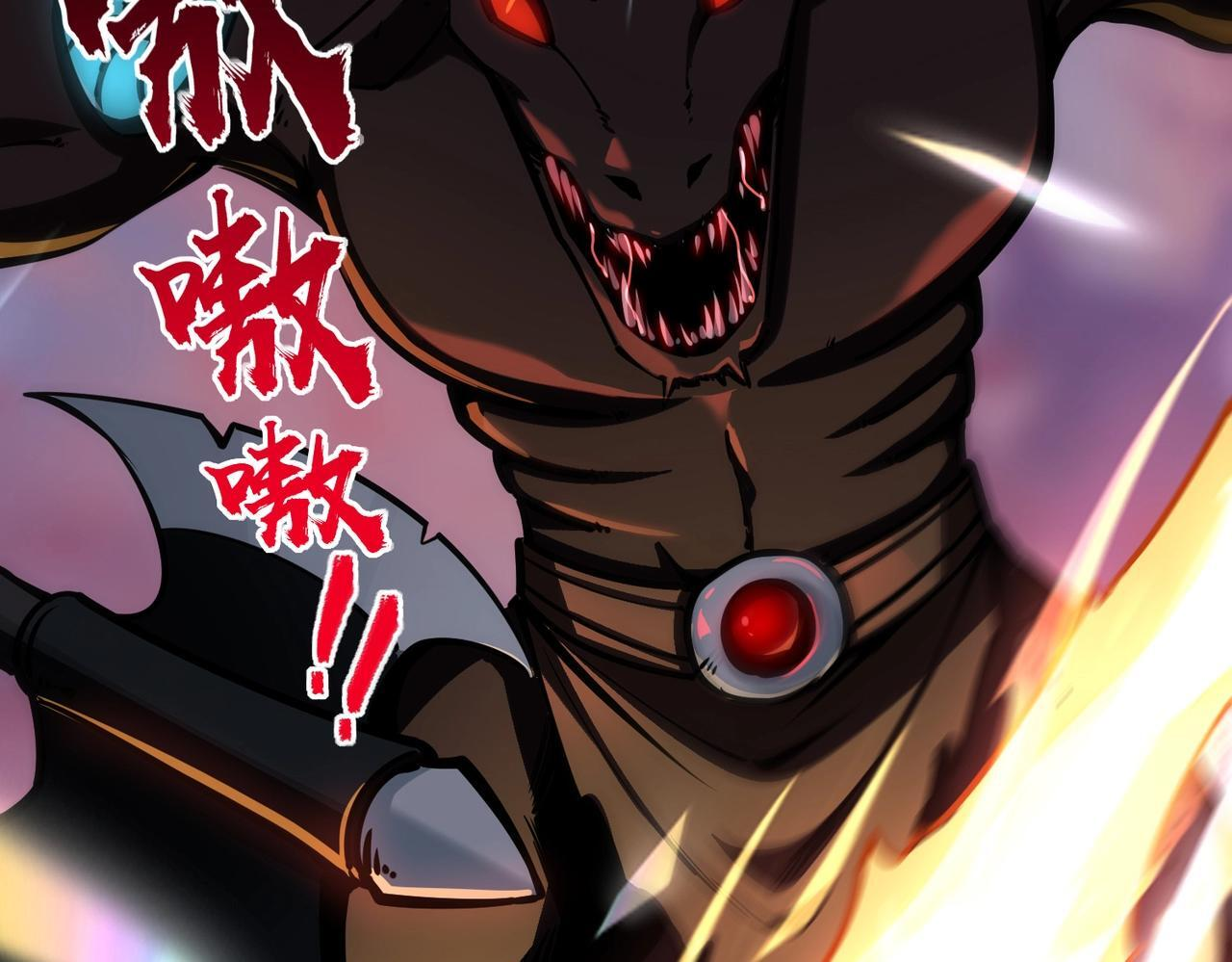 第15话 诸神测试！最终BOSS登场！ 第66页
