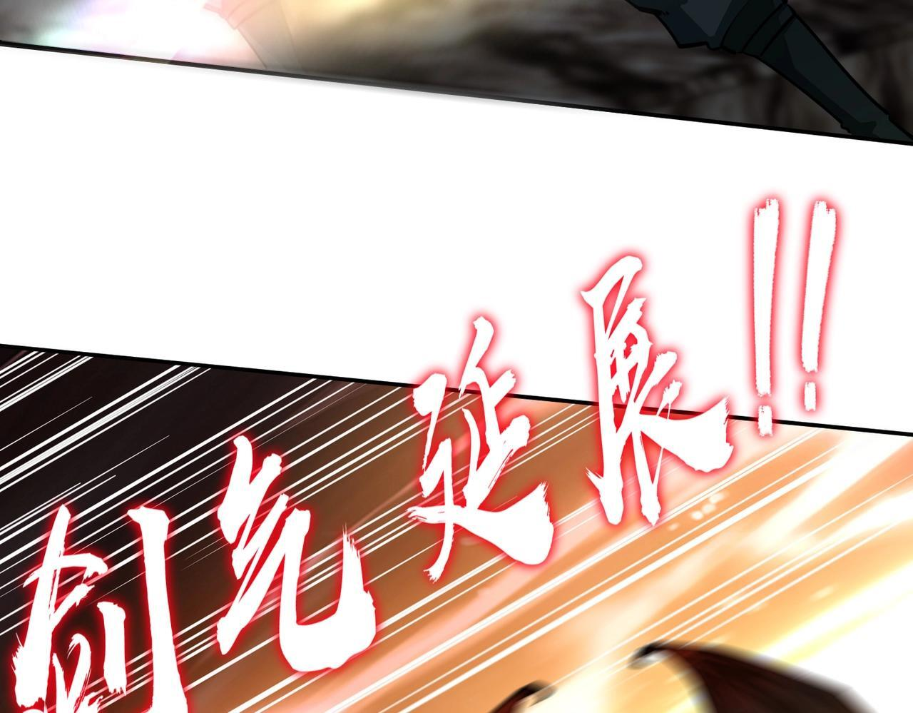 第15话 诸神测试！最终BOSS登场！ 第69页