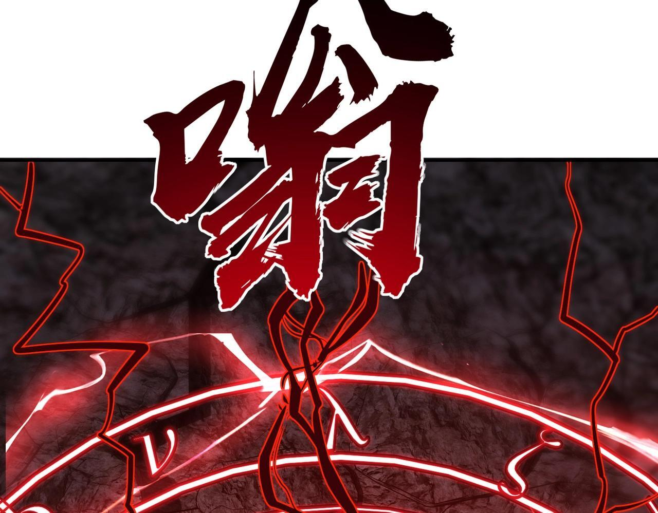 第15话 诸神测试！最终BOSS登场！ 第80页
