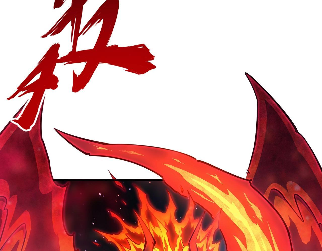 第15话 诸神测试！最终BOSS登场！ 第83页