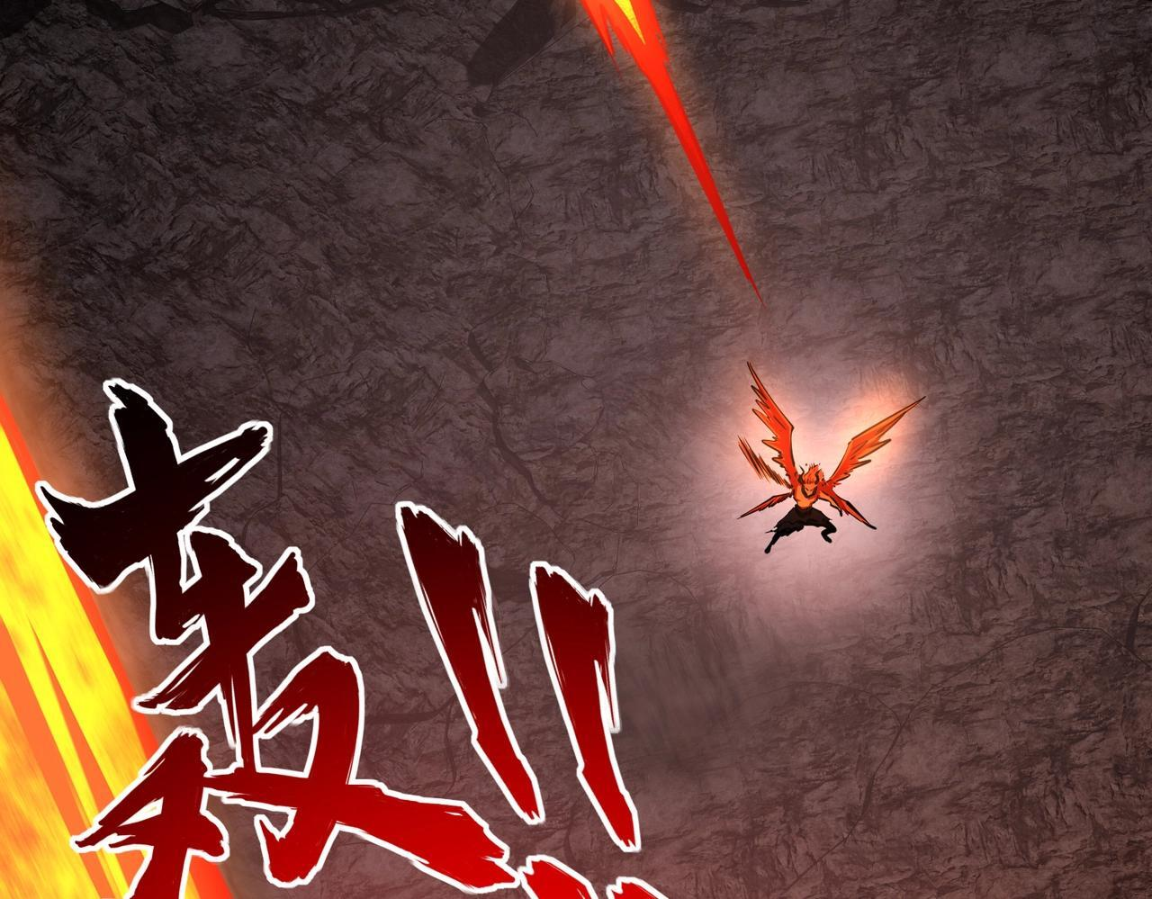 第15话 诸神测试！最终BOSS登场！ 第104页