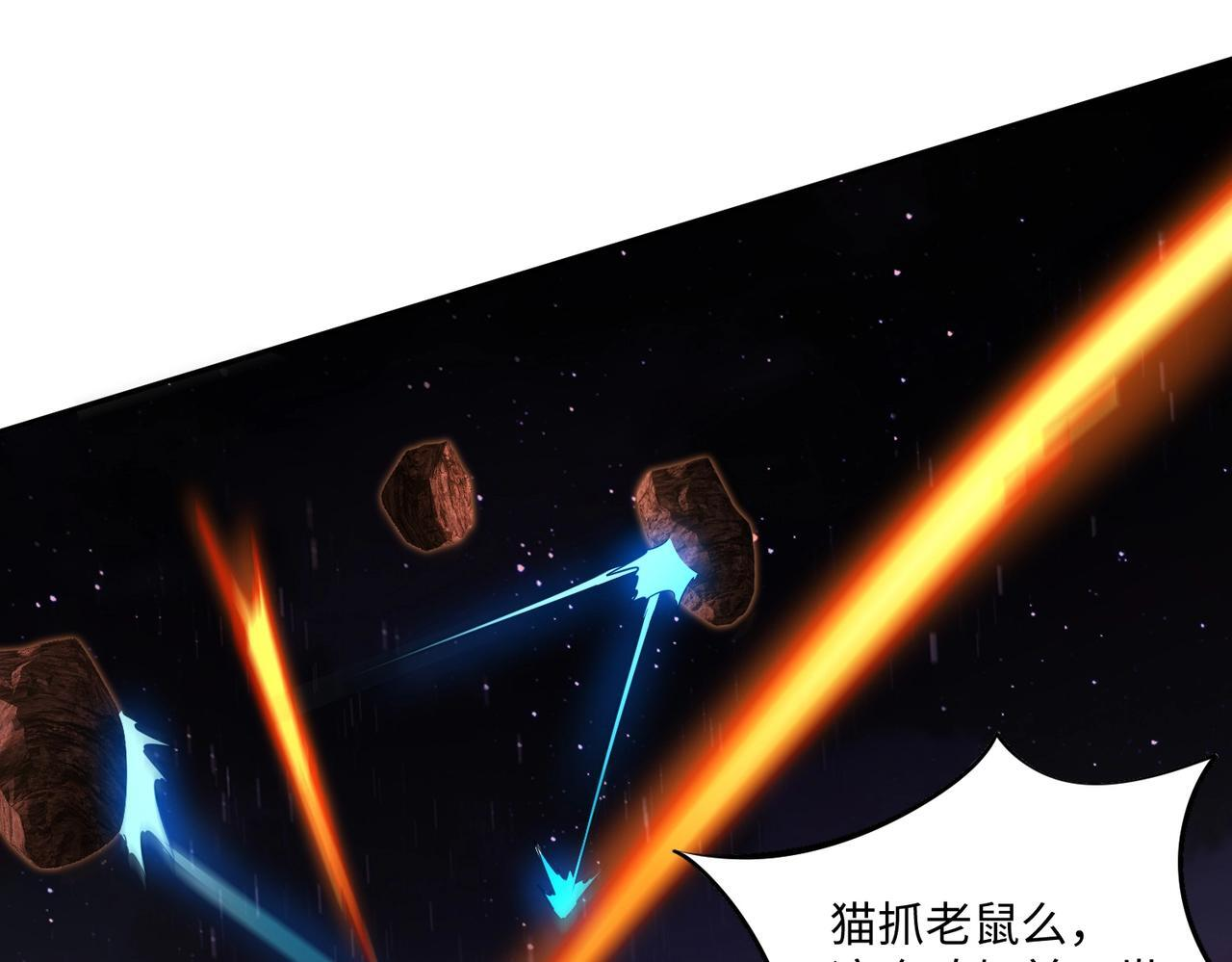 第15话 诸神测试！最终BOSS登场！ 第108页