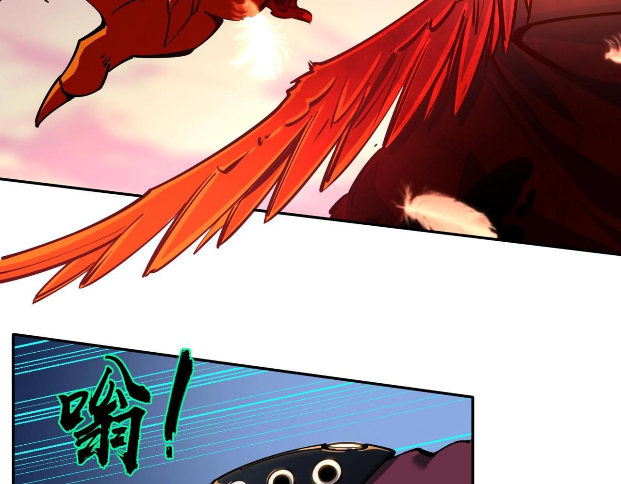 第15话 诸神测试！最终BOSS登场！ 第111页