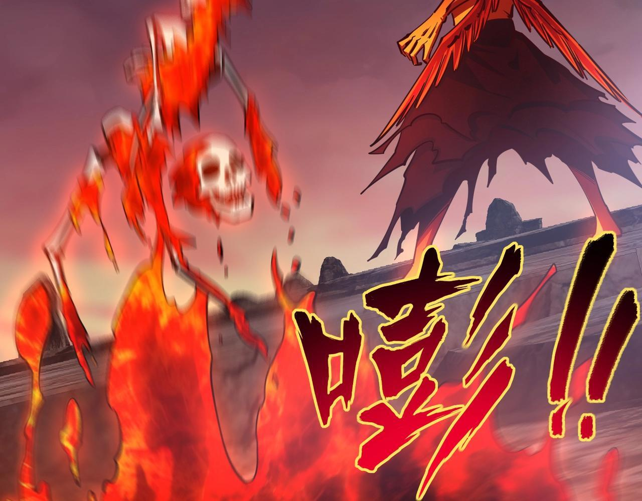 第15话 诸神测试！最终BOSS登场！ 第116页