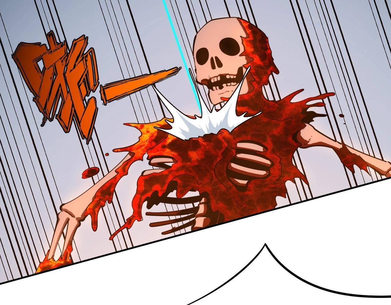 第15话 诸神测试！最终BOSS登场！ 第118页