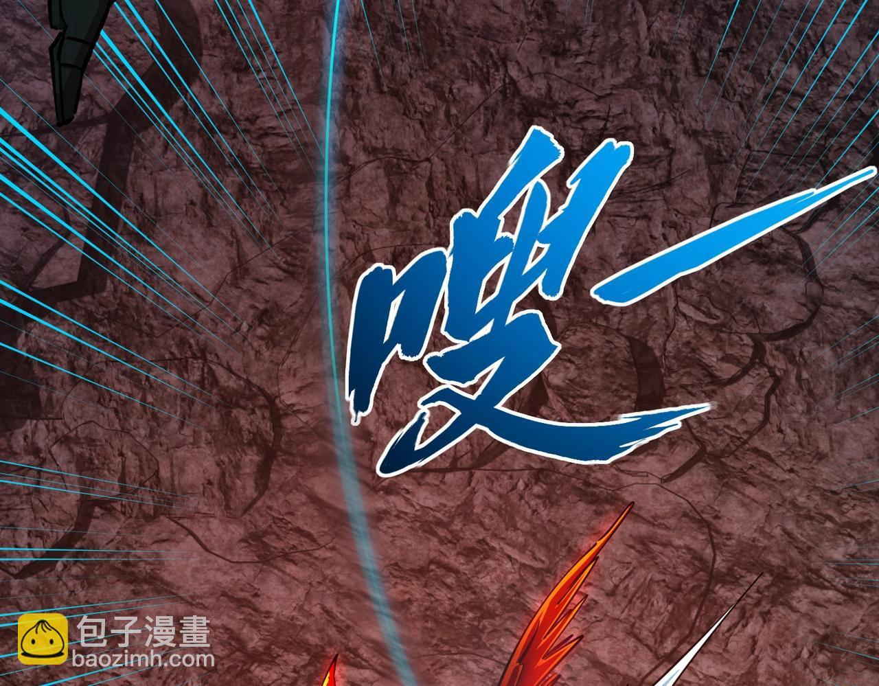 第15话 诸神测试！最终BOSS登场！ 第121页