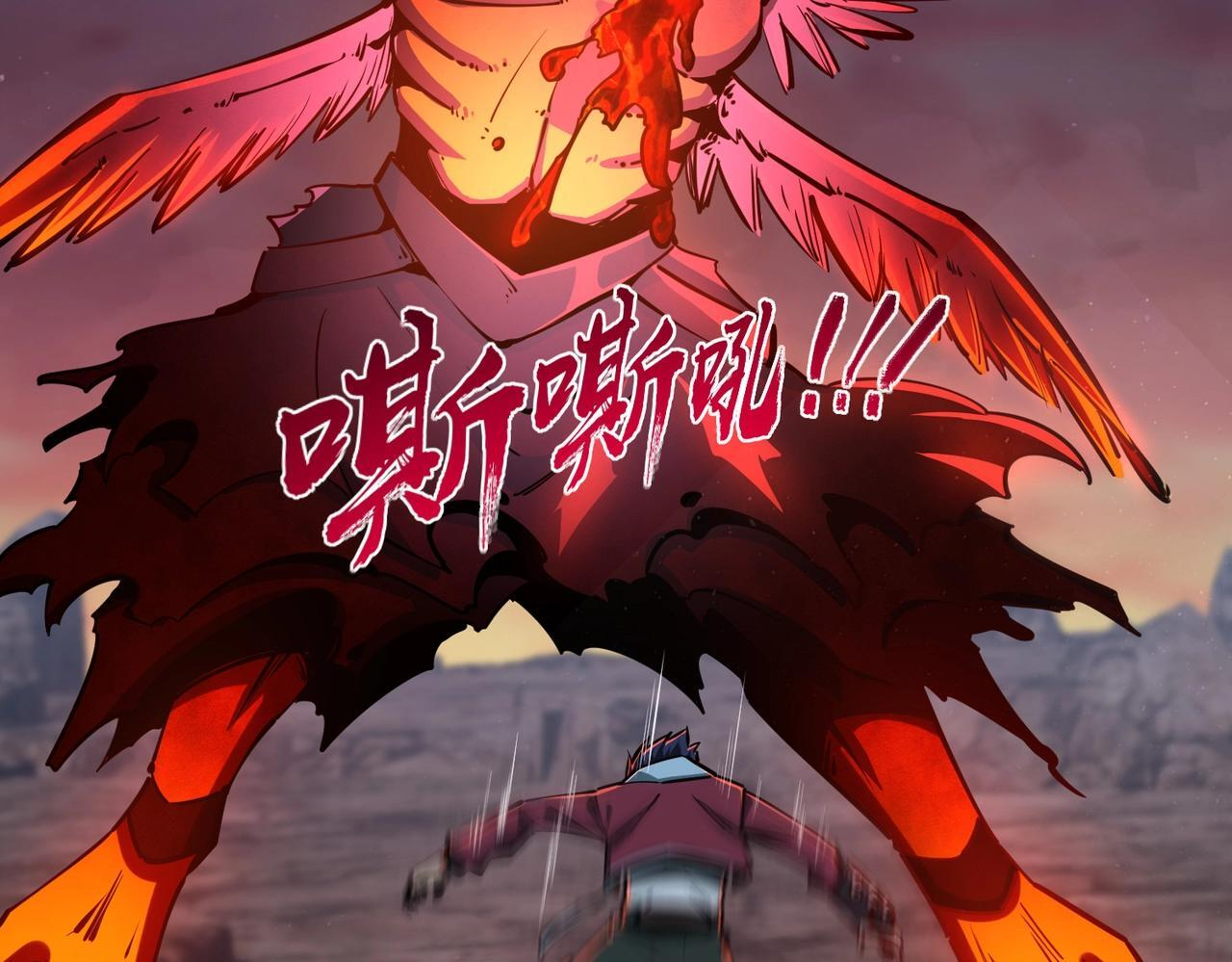 第15话 诸神测试！最终BOSS登场！ 第125页