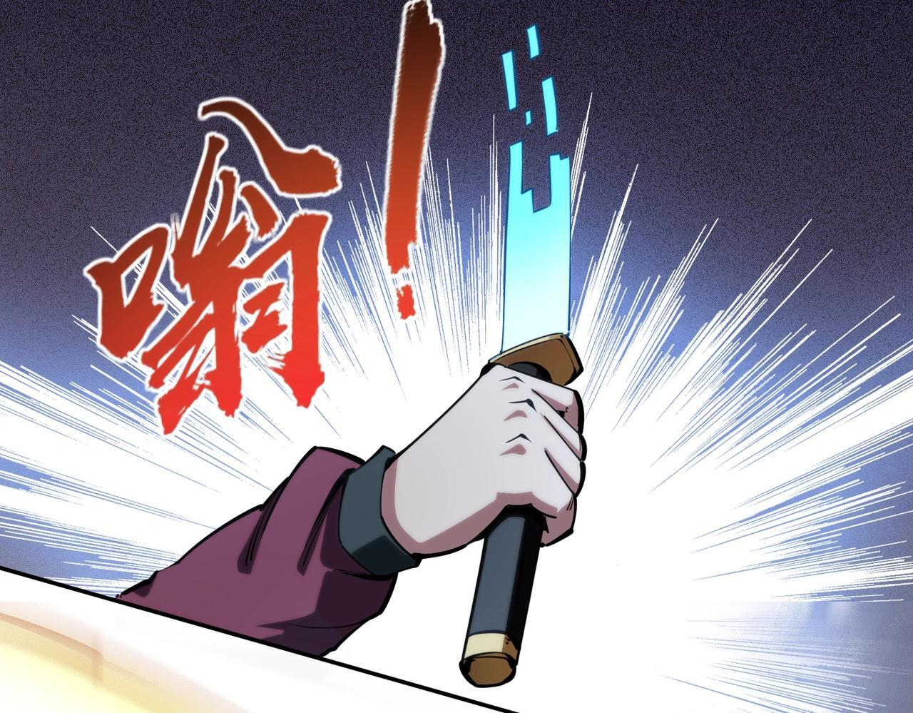 第15话 诸神测试！最终BOSS登场！ 第127页