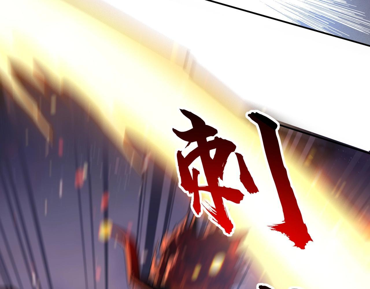 第15话 诸神测试！最终BOSS登场！ 第128页