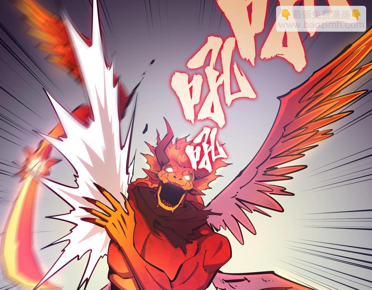 第15话 诸神测试！最终BOSS登场！ 第131页