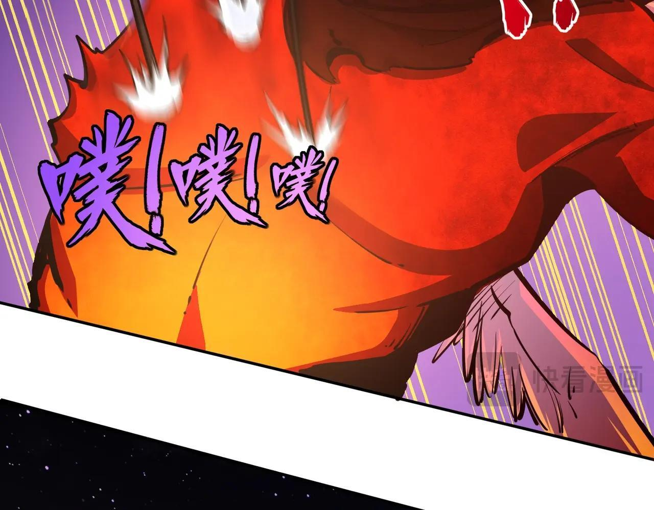 第15话 诸神测试！最终BOSS登场！ 第141页