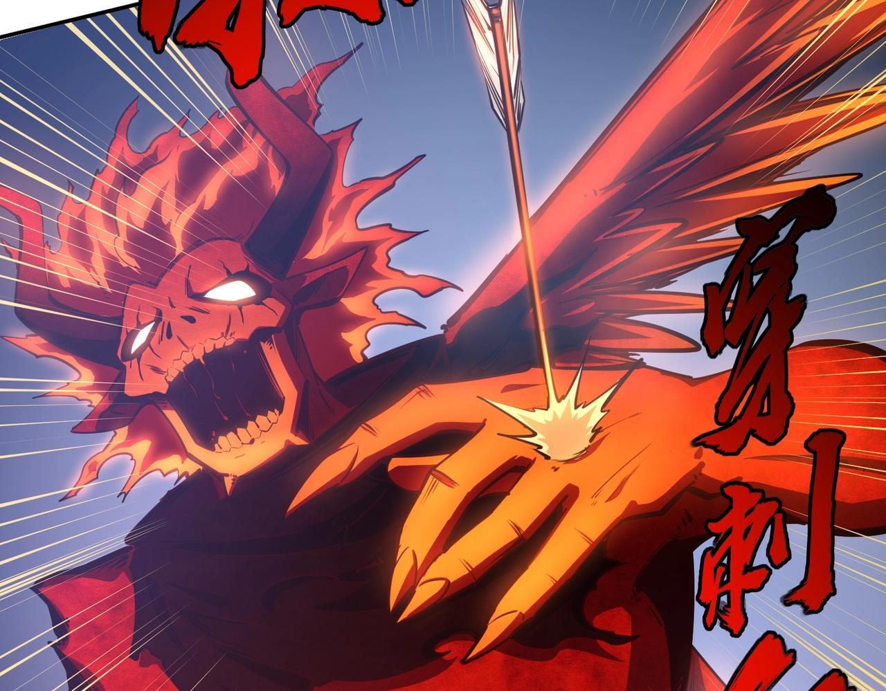 第15话 诸神测试！最终BOSS登场！ 第145页