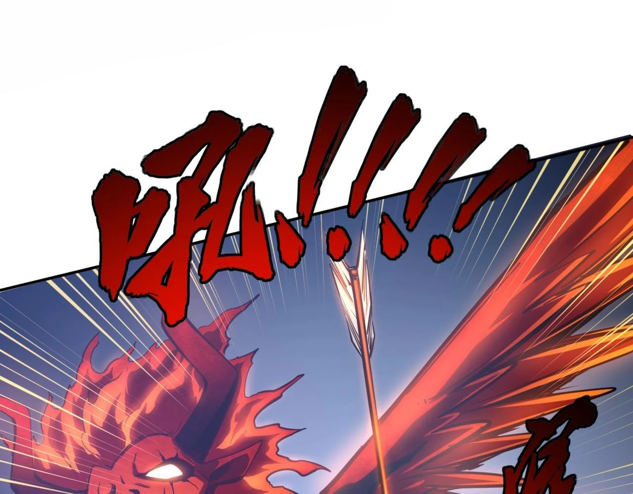 第16话 魔王还是勇者？我全都要！ 第1页