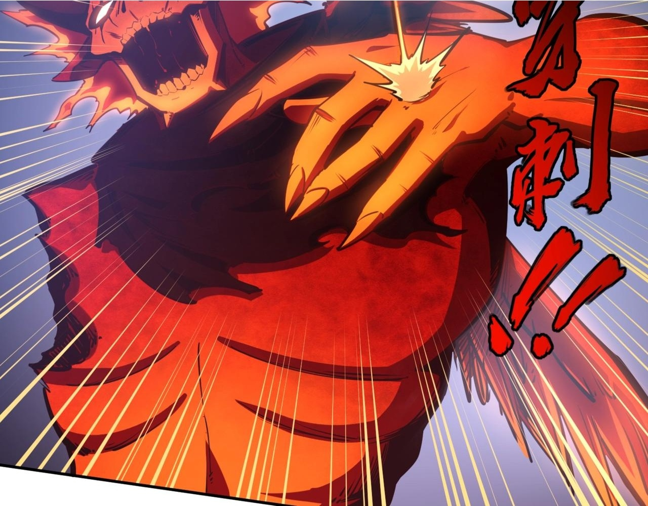 第16话 魔王还是勇者？我全都要！ 第2页