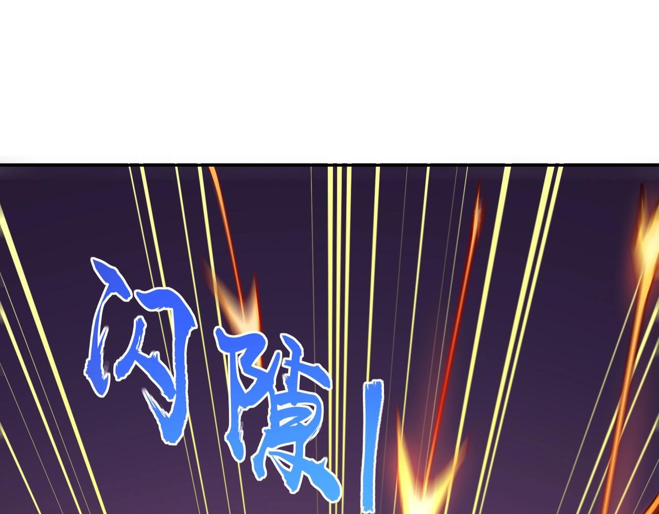 第16话 魔王还是勇者？我全都要！ 第18页