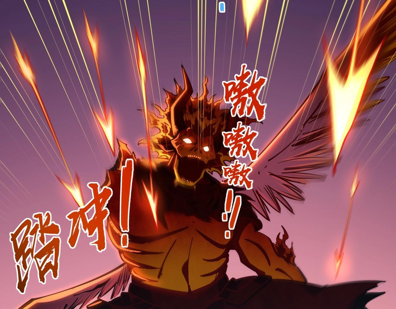 第16话 魔王还是勇者？我全都要！ 第19页