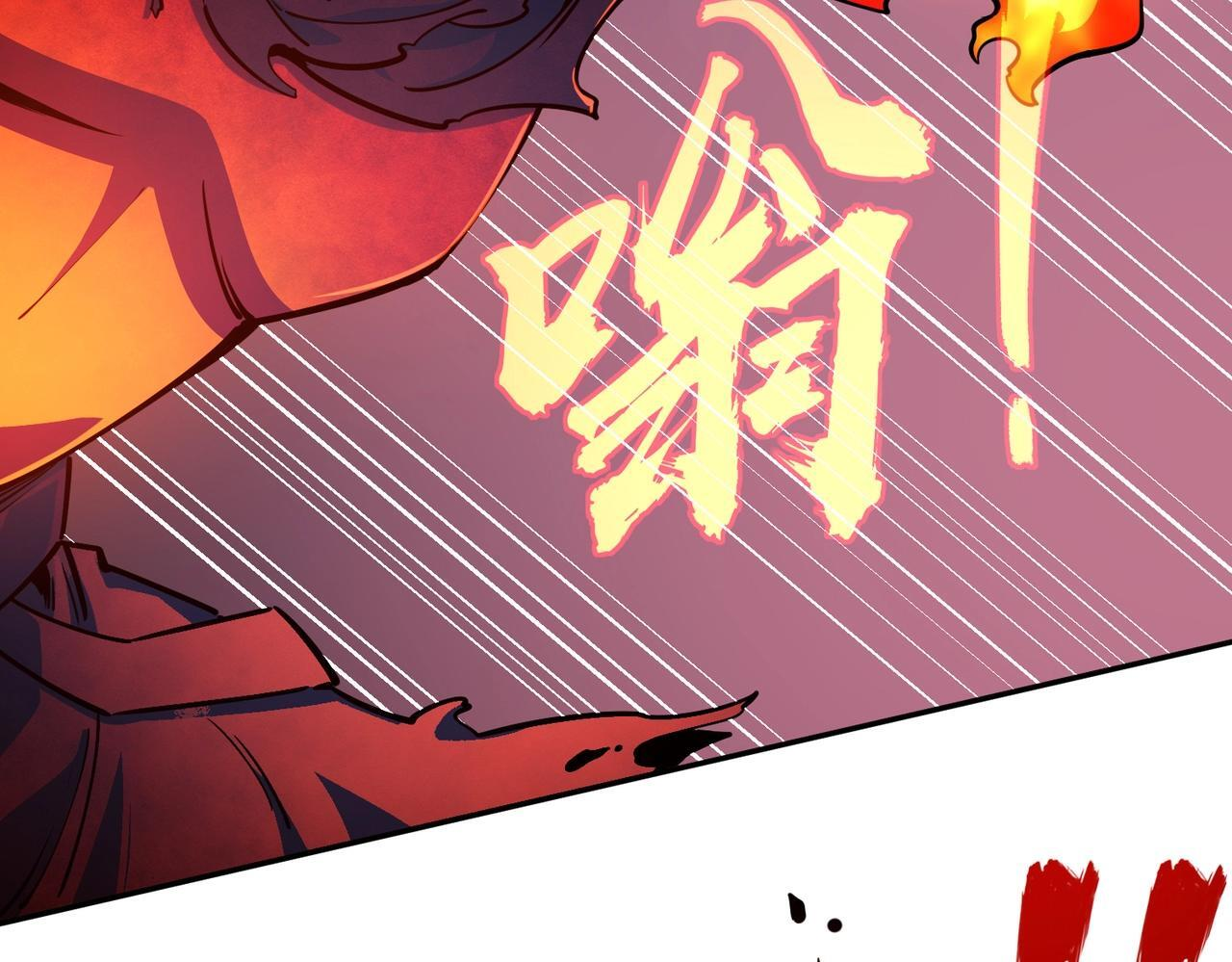 第16话 魔王还是勇者？我全都要！ 第22页