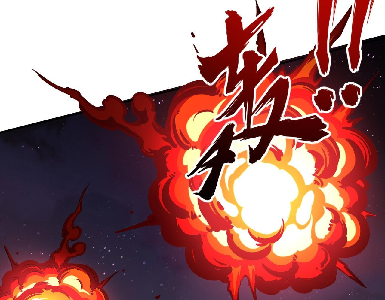 第16话 魔王还是勇者？我全都要！ 第23页