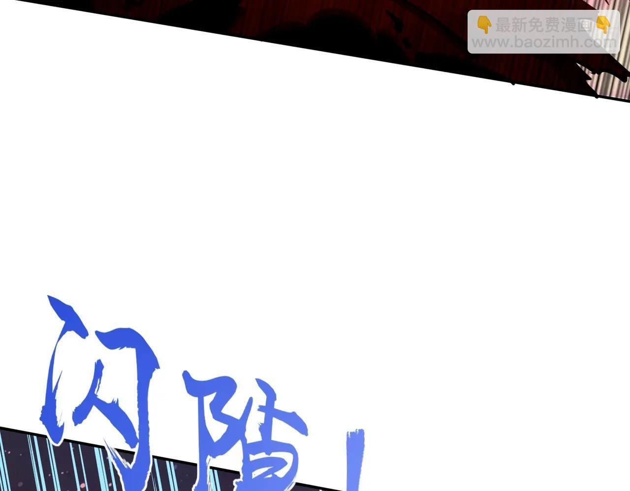 第16话 魔王还是勇者？我全都要！ 第26页