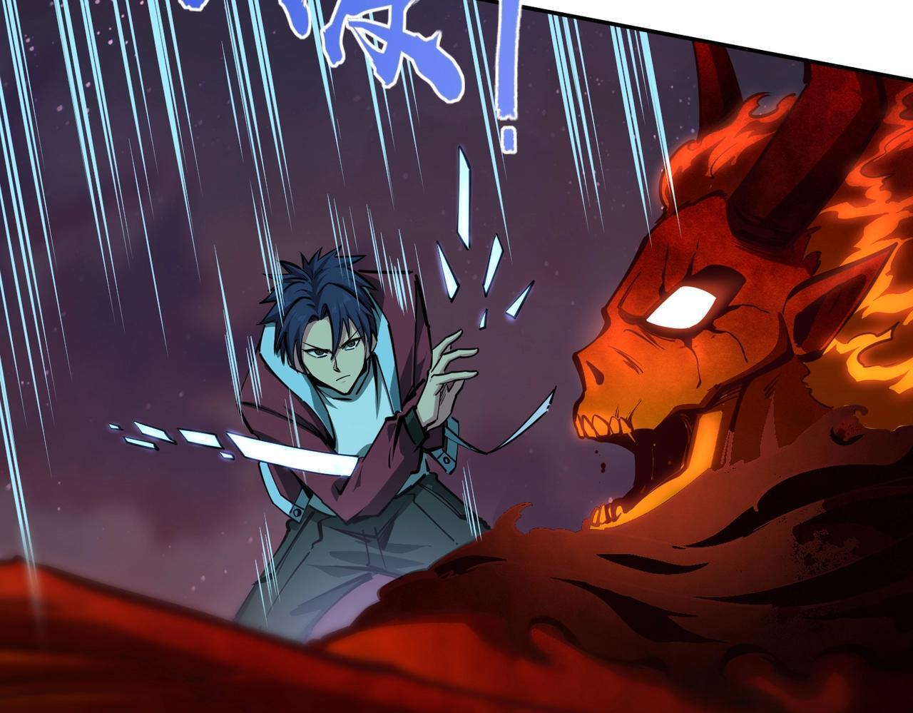 第16话 魔王还是勇者？我全都要！ 第27页