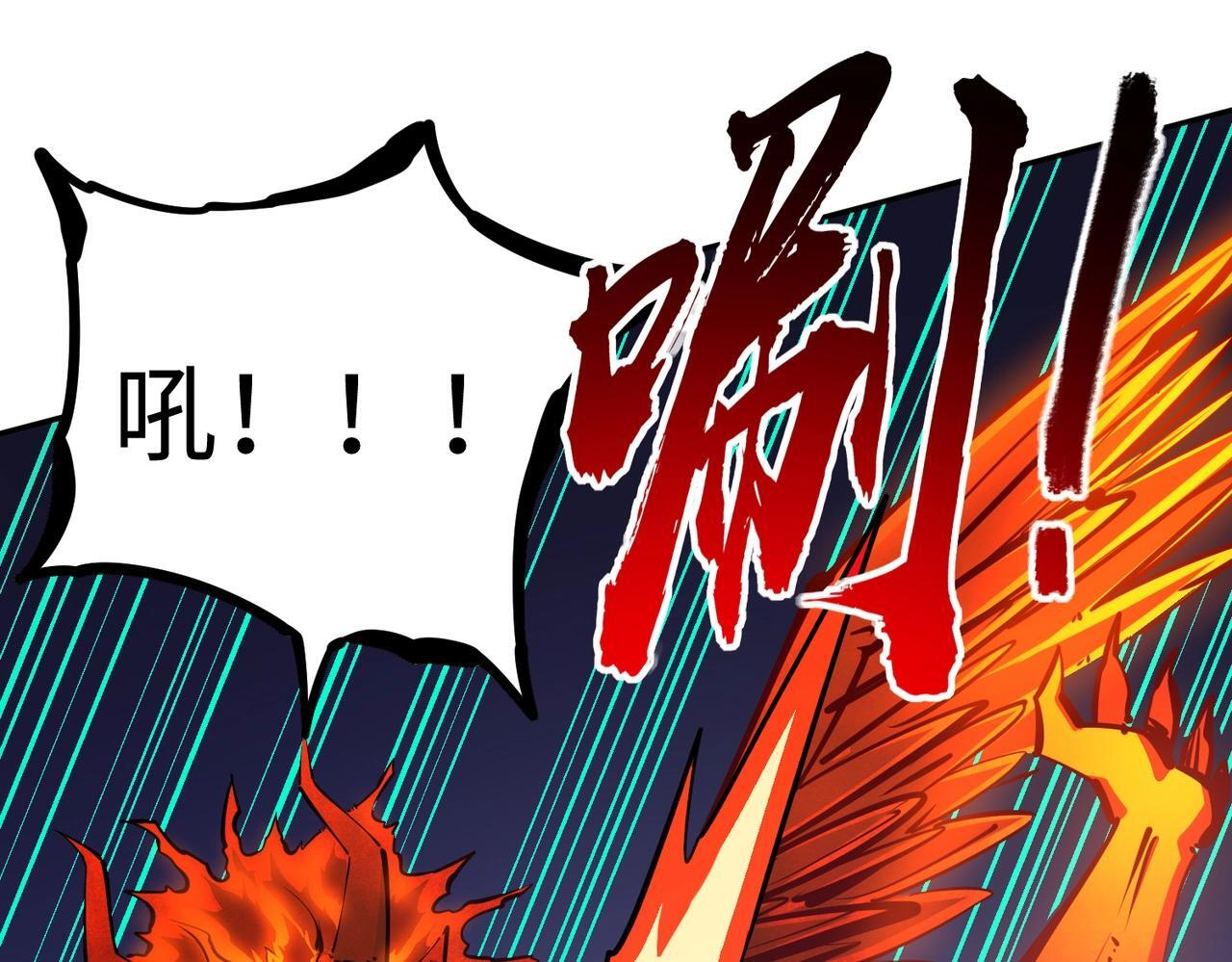 第16话 魔王还是勇者？我全都要！ 第34页