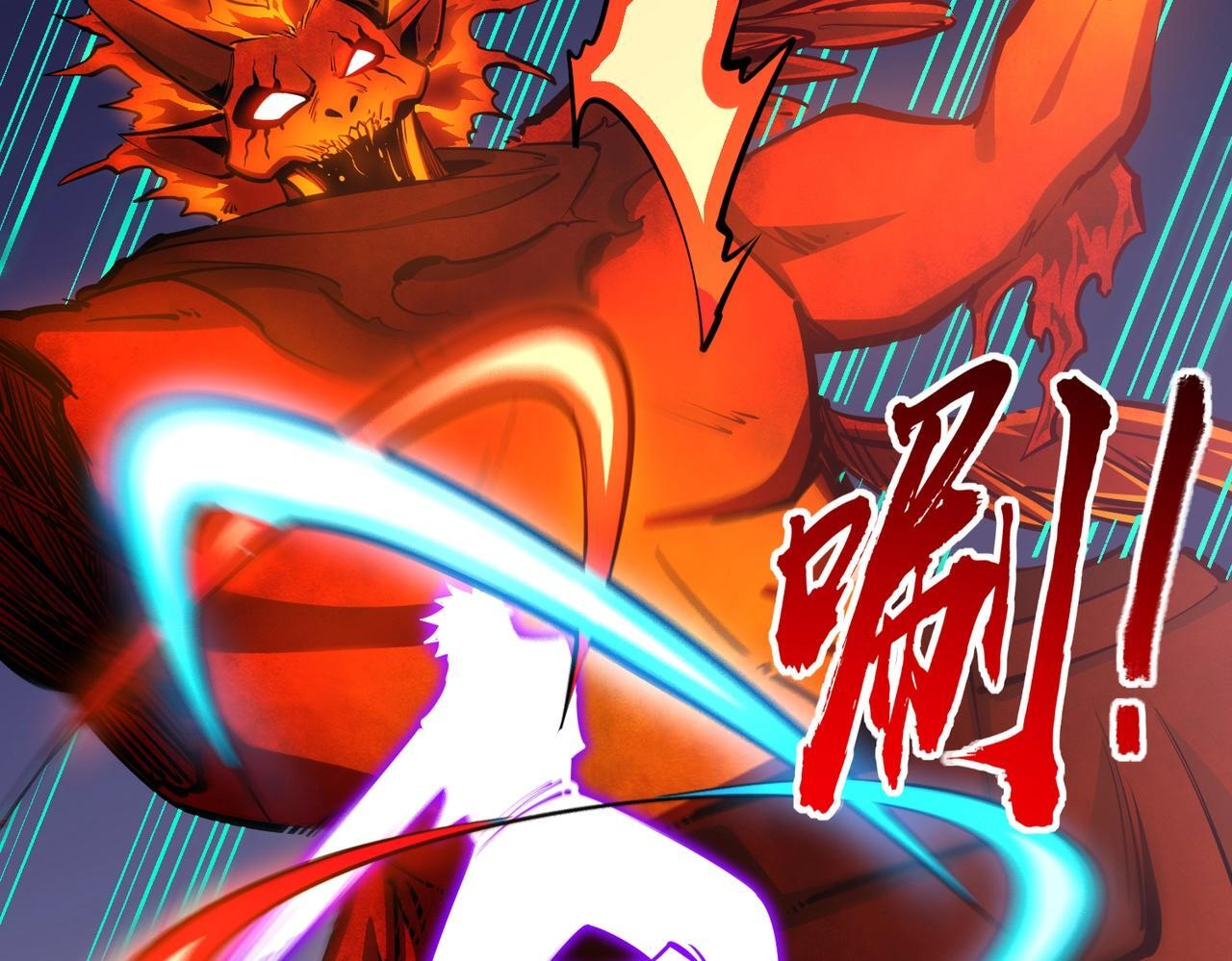 第16话 魔王还是勇者？我全都要！ 第35页