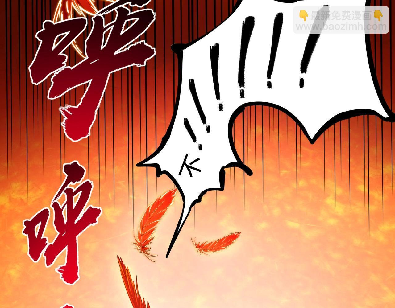 第16话 魔王还是勇者？我全都要！ 第38页