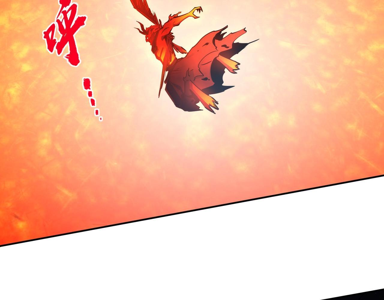 第16话 魔王还是勇者？我全都要！ 第39页