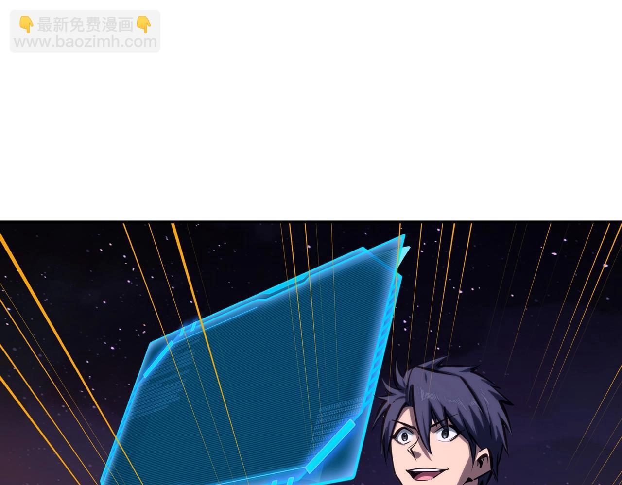 第16话 魔王还是勇者？我全都要！ 第47页