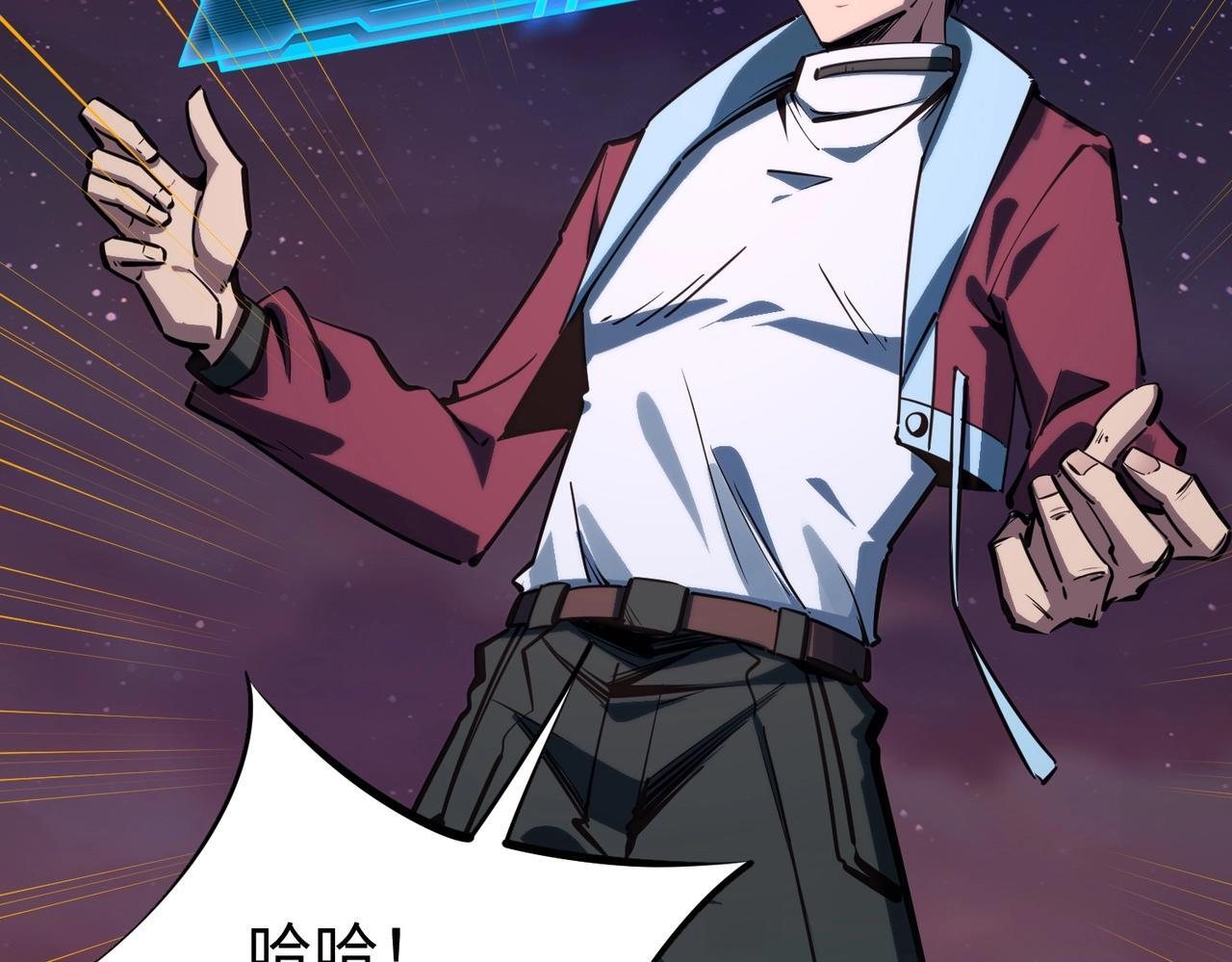 第16话 魔王还是勇者？我全都要！ 第48页