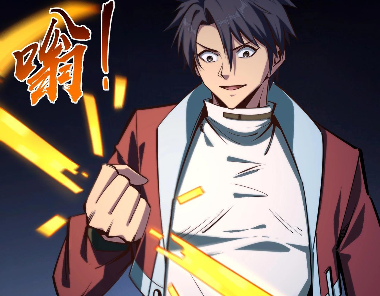 第16话 魔王还是勇者？我全都要！ 第51页