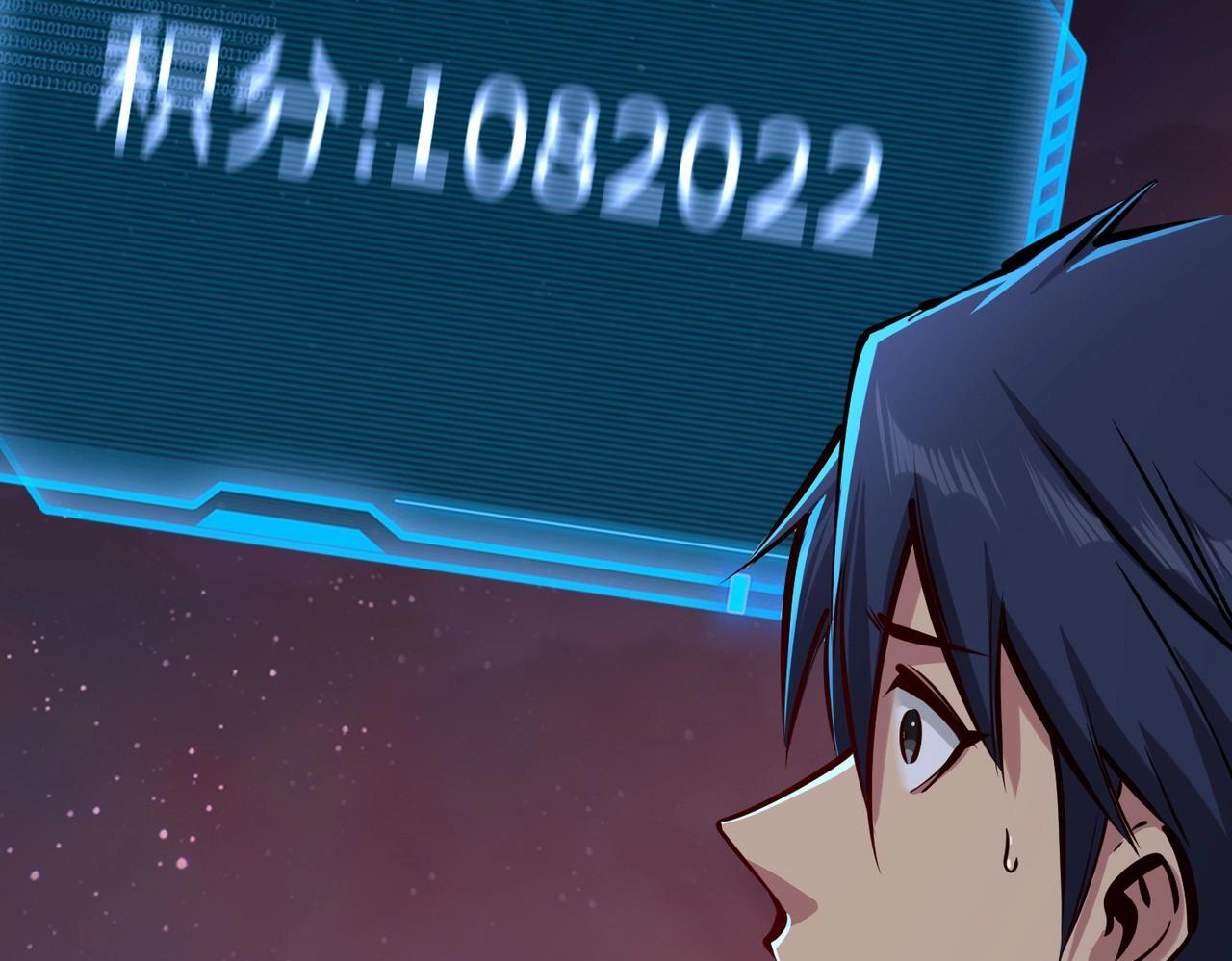 第16话 魔王还是勇者？我全都要！ 第60页