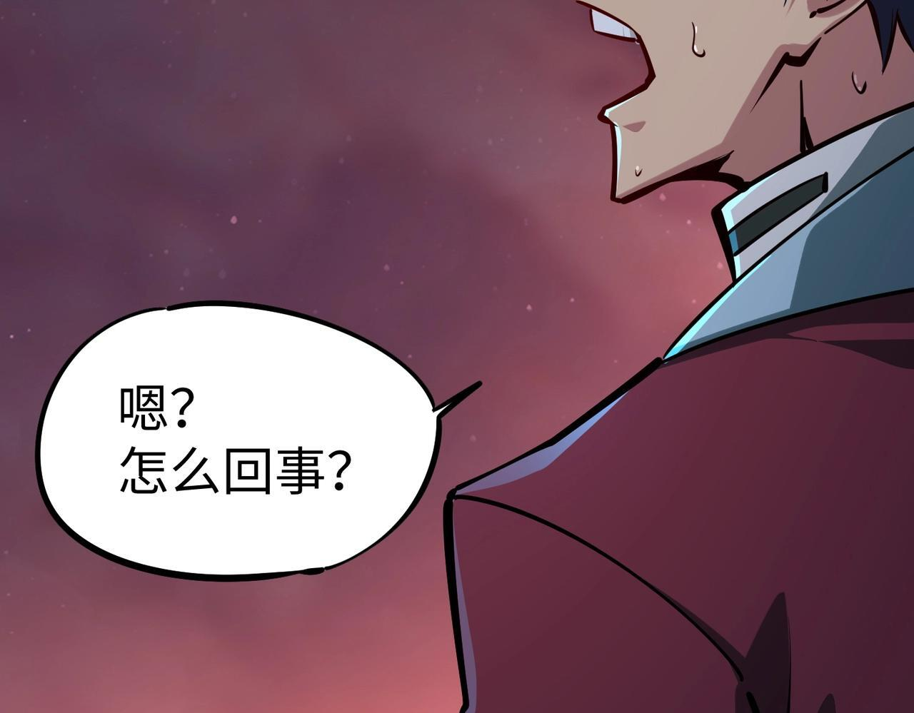 第16话 魔王还是勇者？我全都要！ 第61页