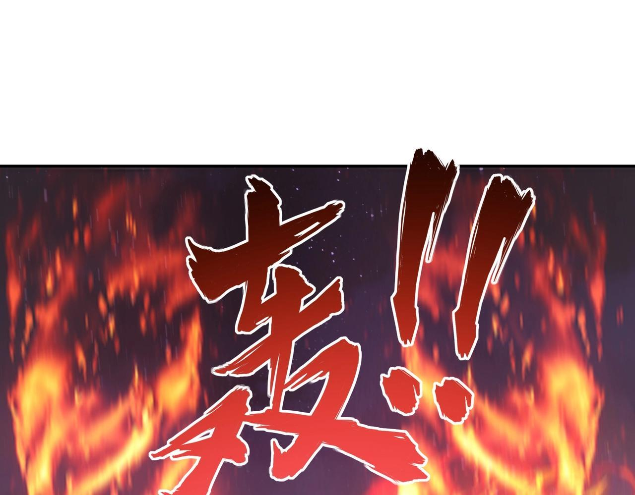第16话 魔王还是勇者？我全都要！ 第63页