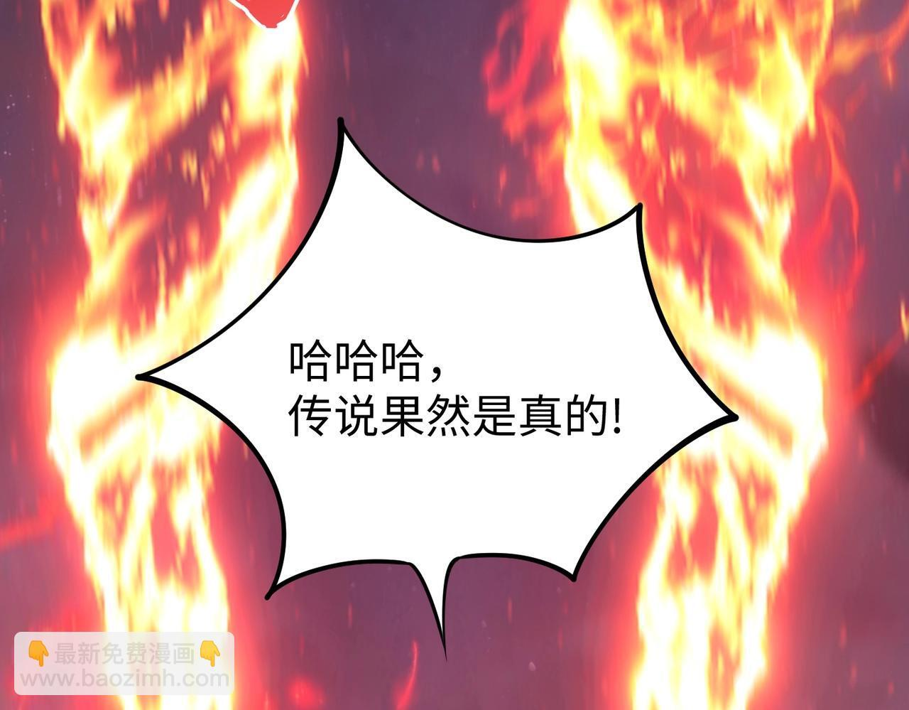 第16话 魔王还是勇者？我全都要！ 第64页