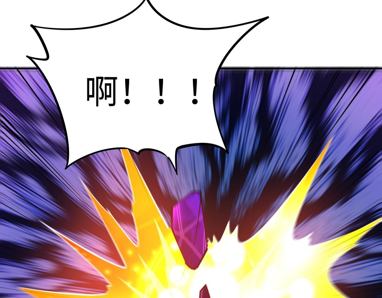 第16话 魔王还是勇者？我全都要！ 第73页