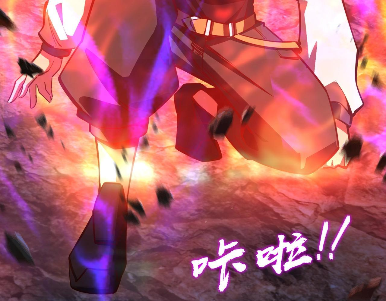 第16话 魔王还是勇者？我全都要！ 第77页
