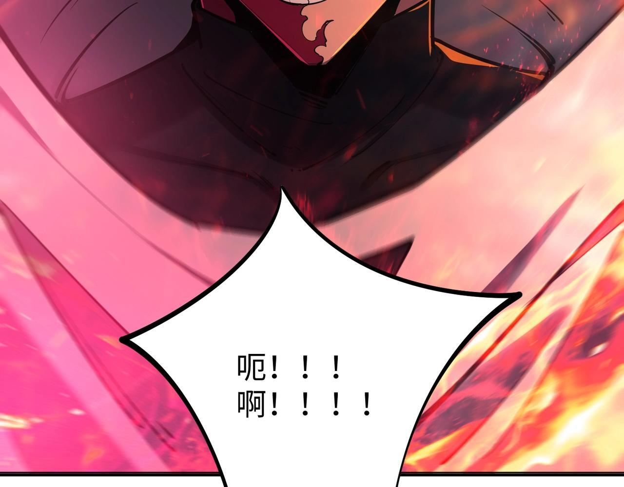 第16话 魔王还是勇者？我全都要！ 第81页