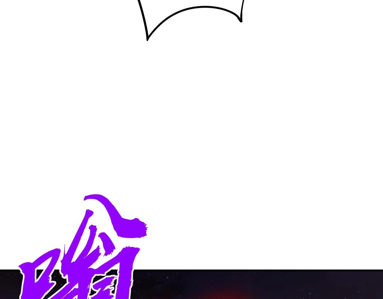 第16话 魔王还是勇者？我全都要！ 第82页