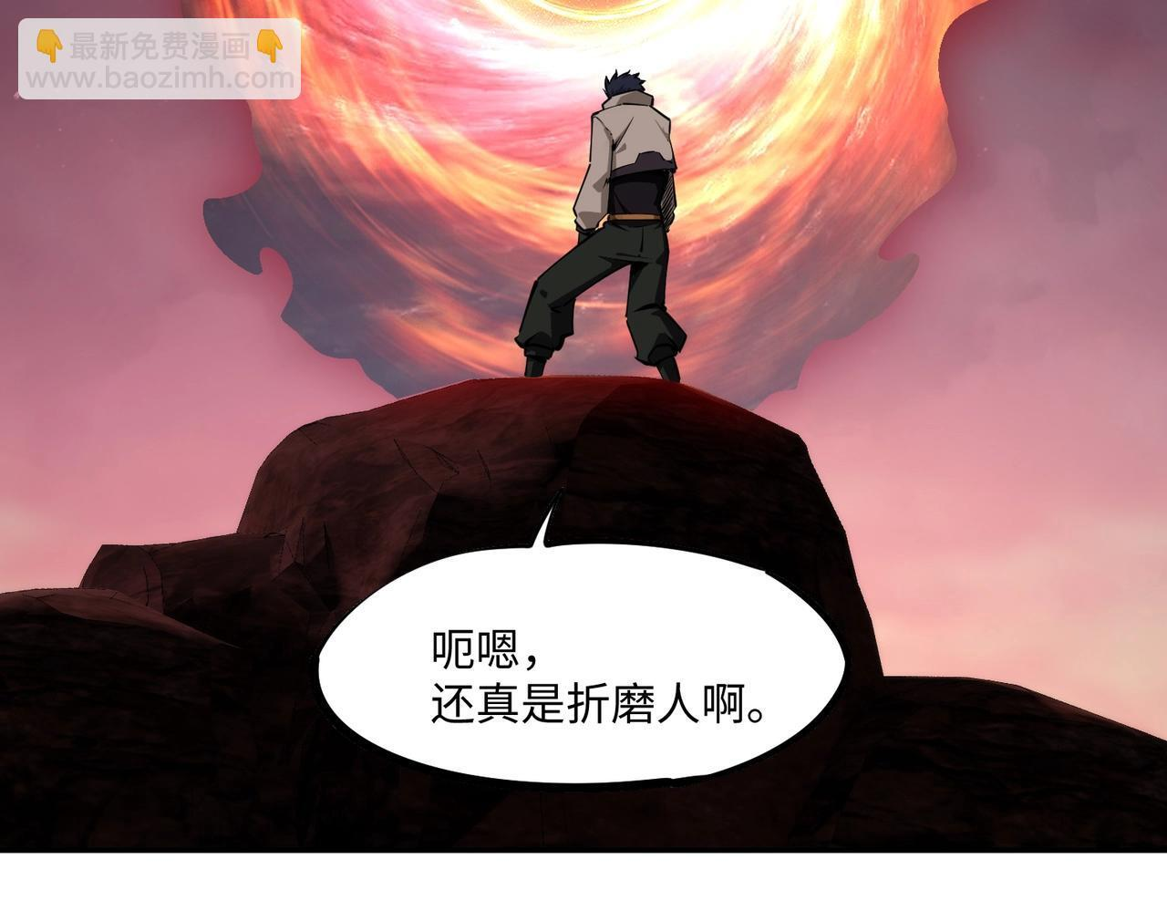 第16话 魔王还是勇者？我全都要！ 第84页