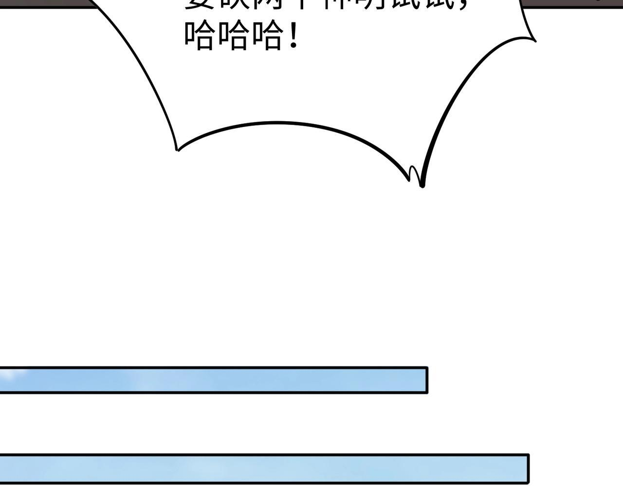 第16话 魔王还是勇者？我全都要！ 第96页