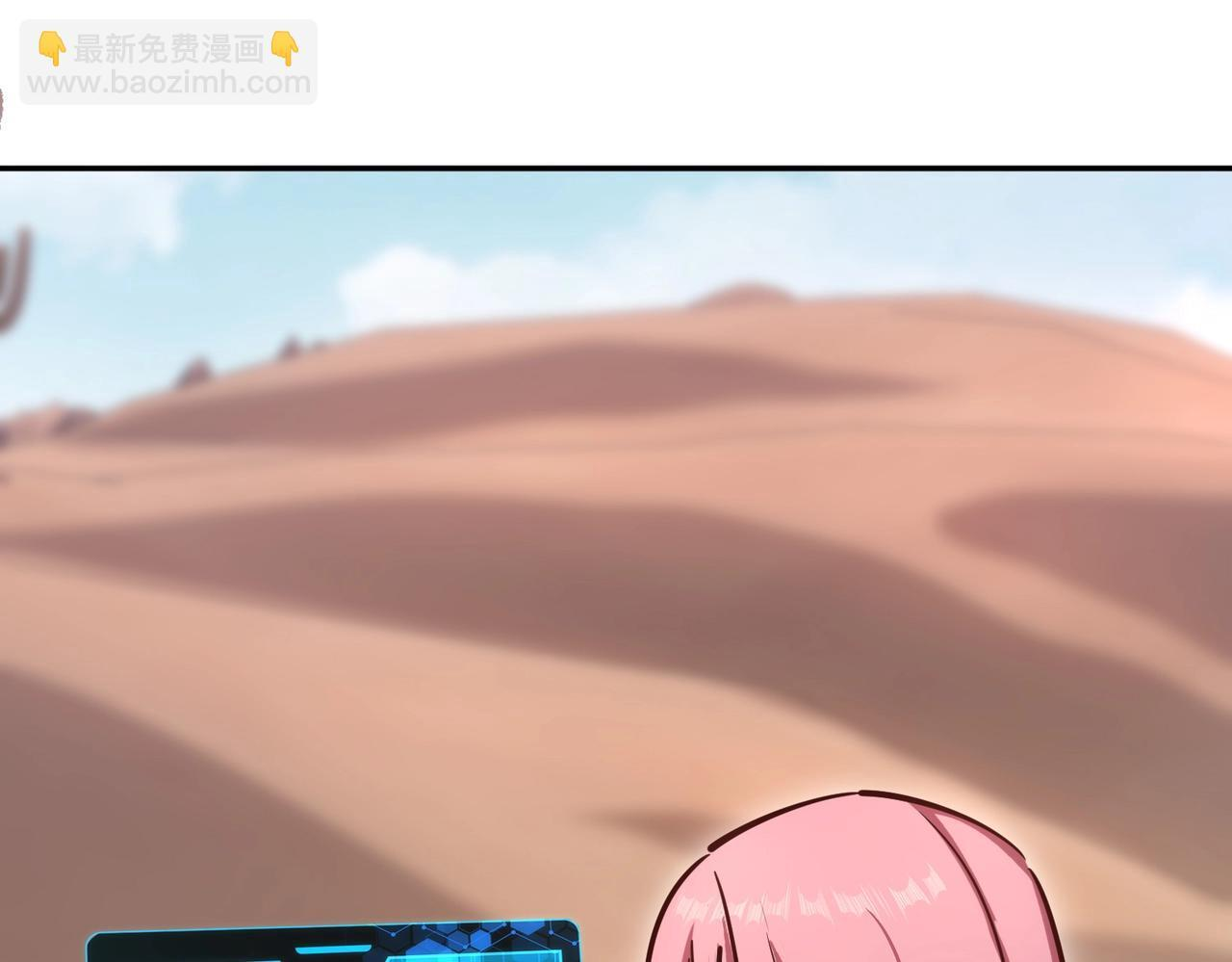 第16话 魔王还是勇者？我全都要！ 第97页