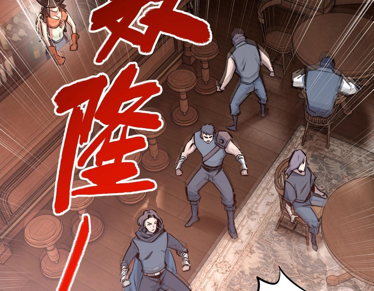 第16话 魔王还是勇者？我全都要！ 第100页